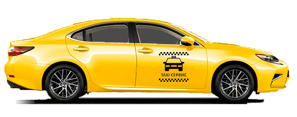 Бизнес Такси из Кацивели в Утес